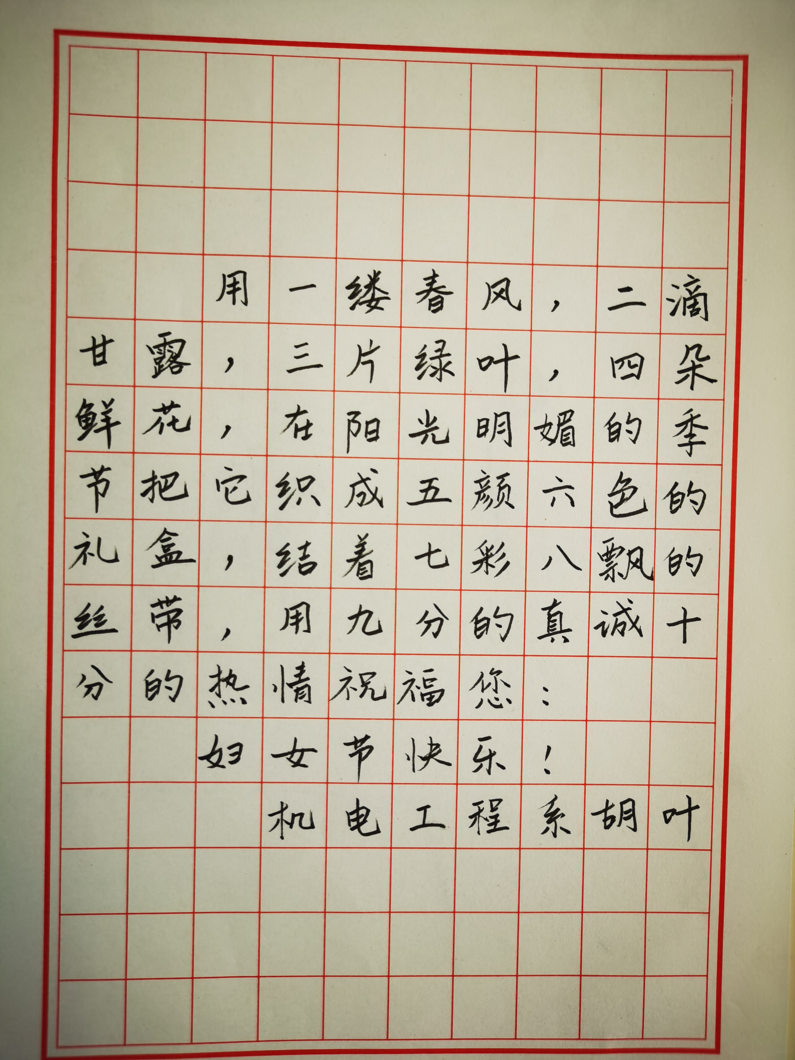 1725953632472.jpg