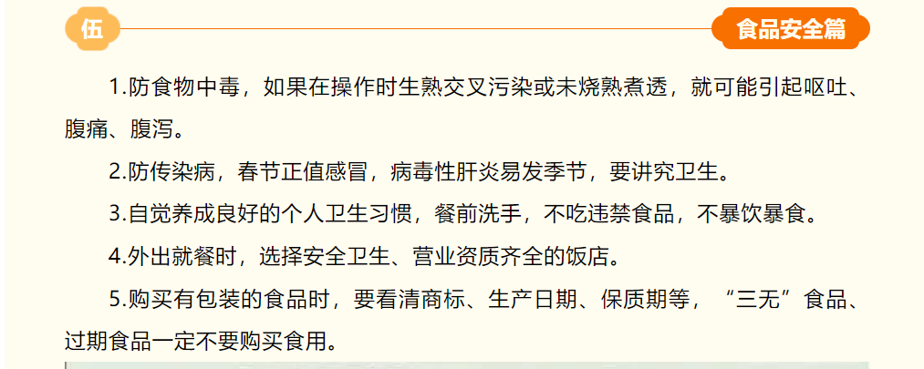 1740472010840.png