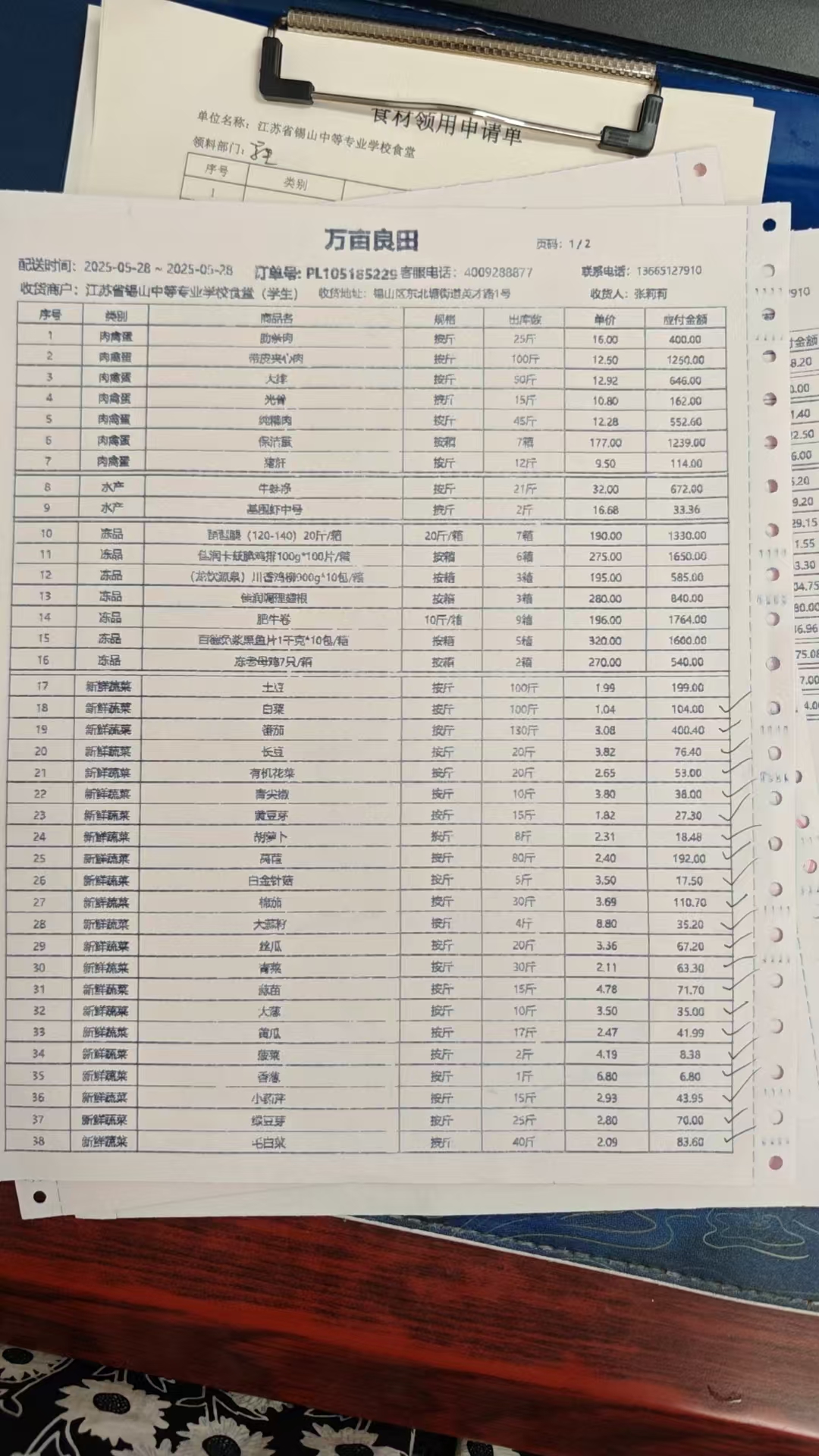 0528学生1.jpg