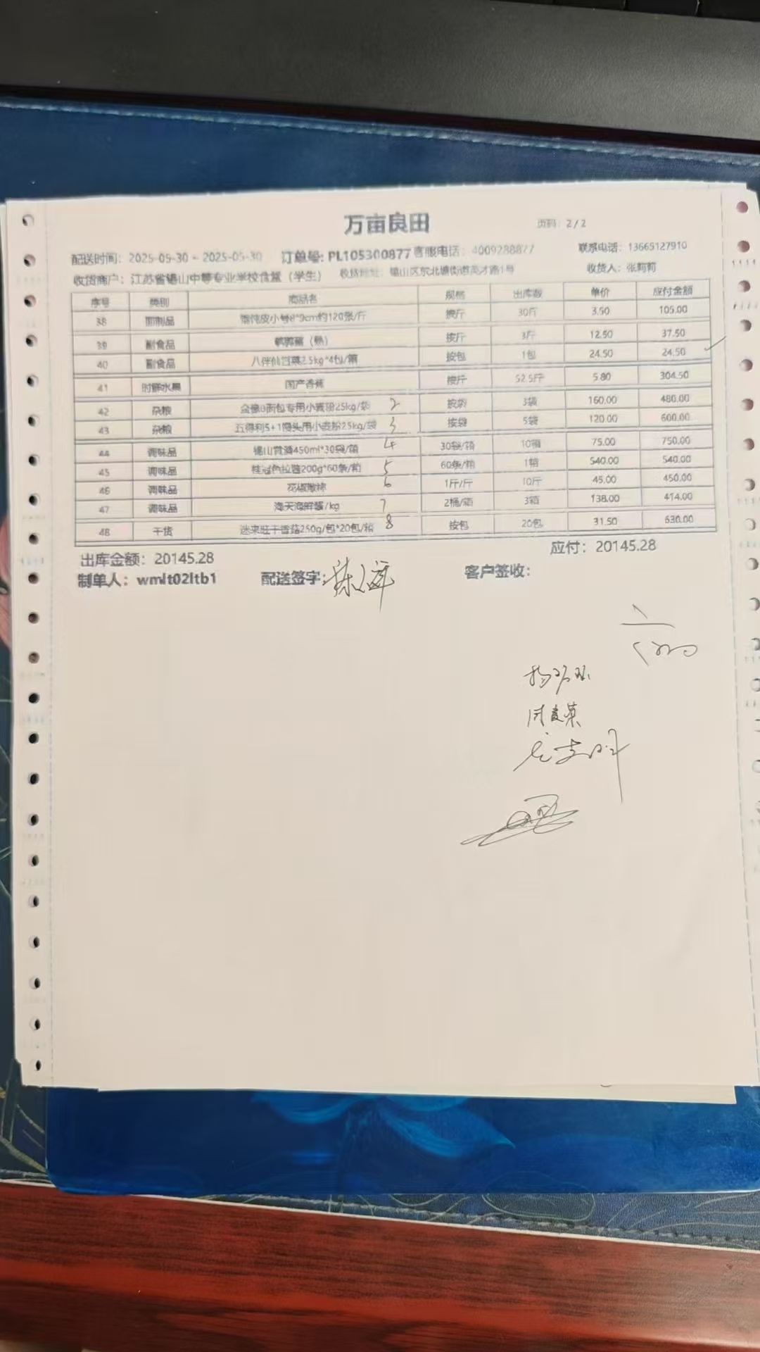 0530学生2.jpg