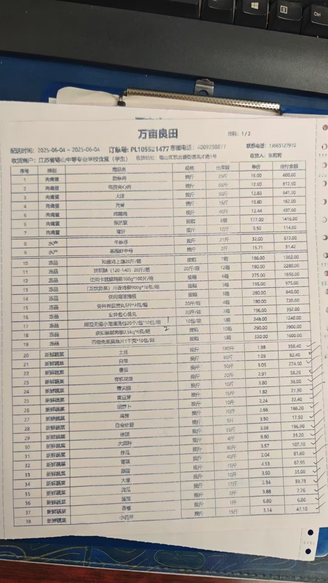 0604学生1.jpg