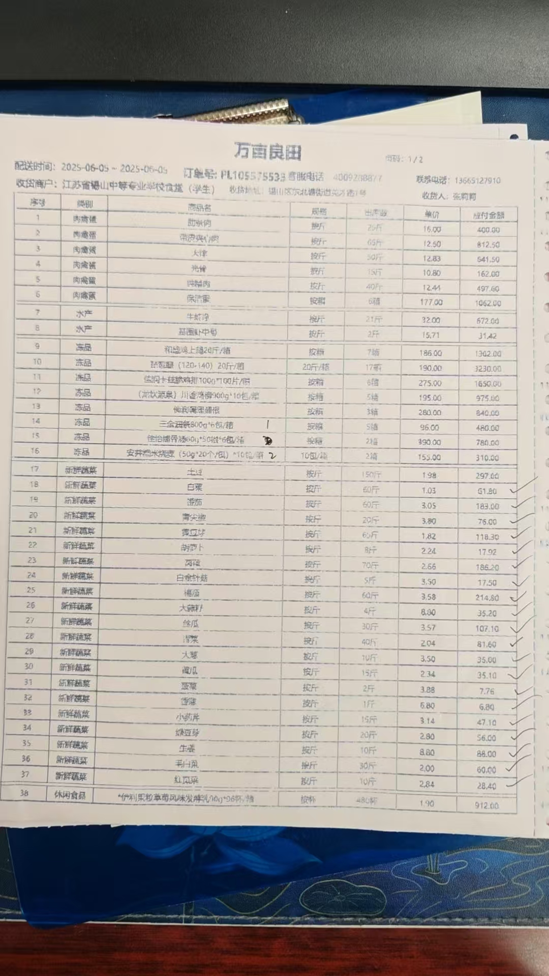 0605学生1.jpg