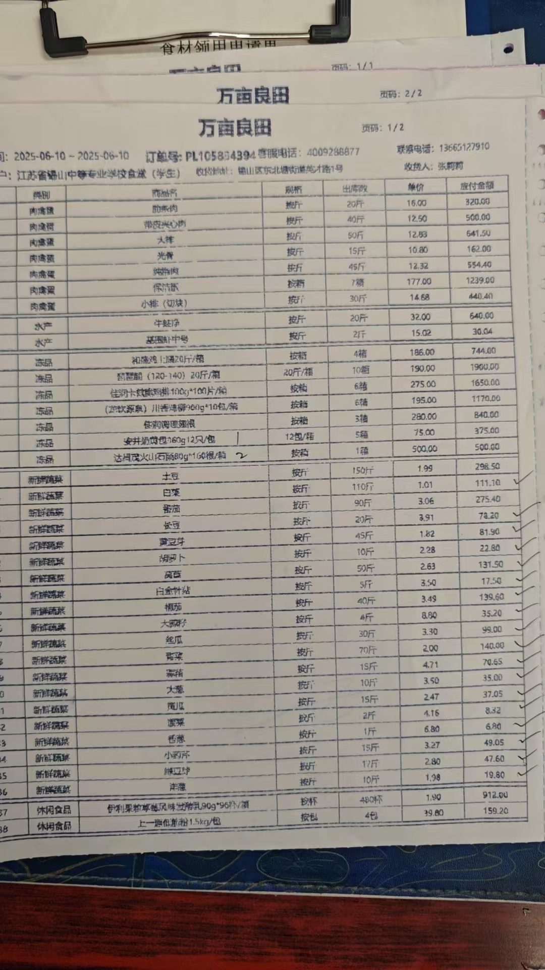 0610学生1.jpg