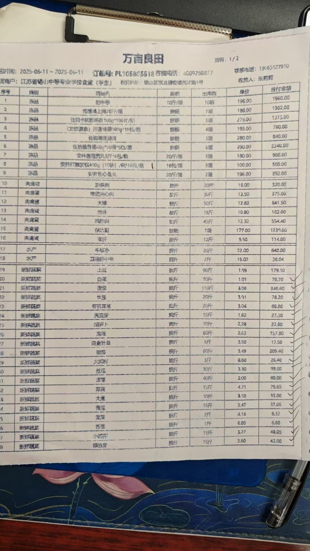 0611学生1.jpg