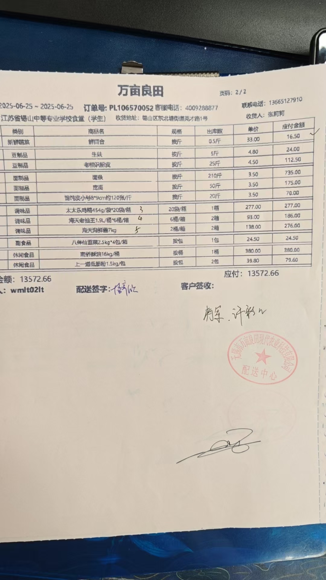 0625学生2.jpg