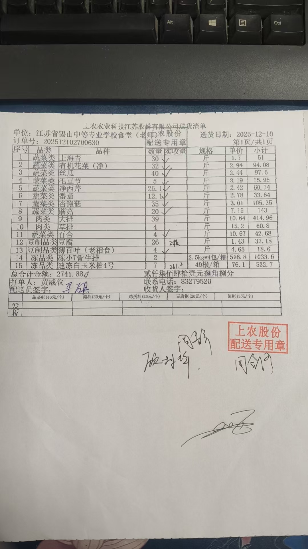 1210教师1.jpg