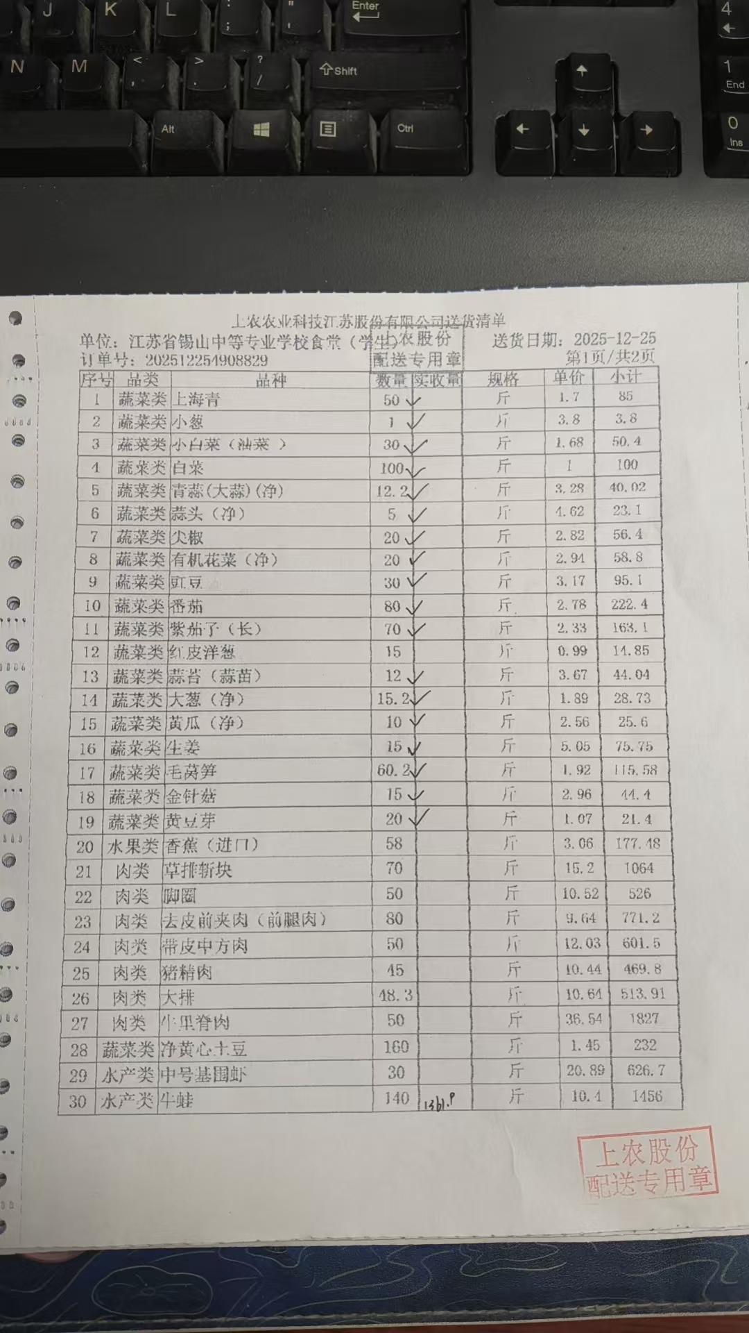 1225学生1.jpg