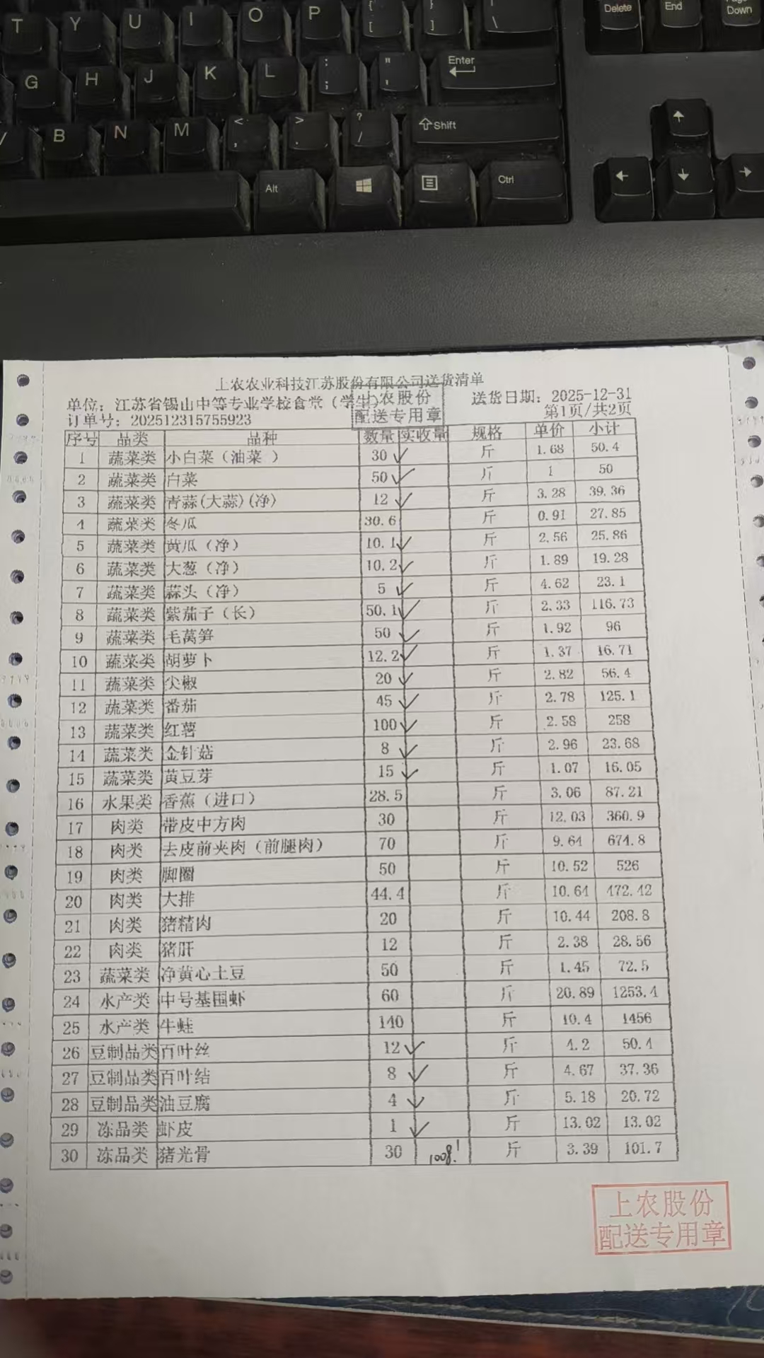 1231学生1.jpg