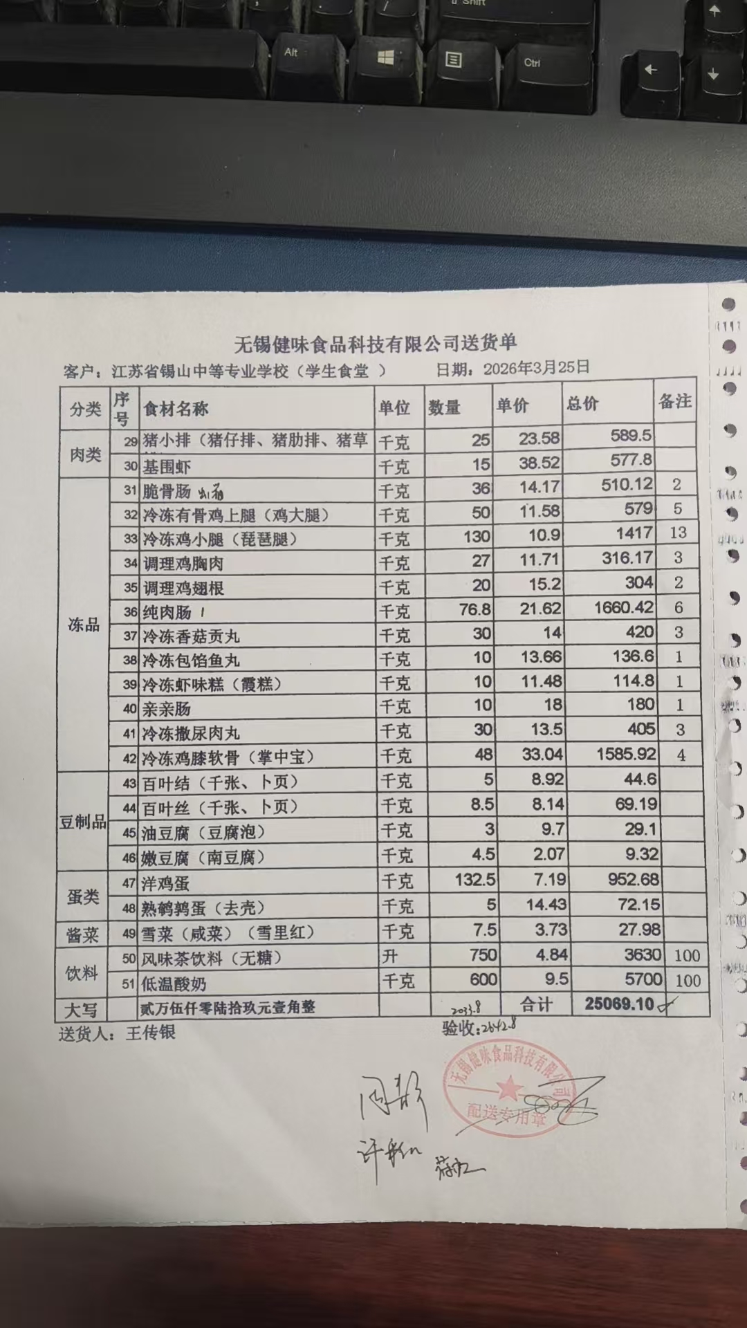 1775697317451.jpg 0325学生2.jpg