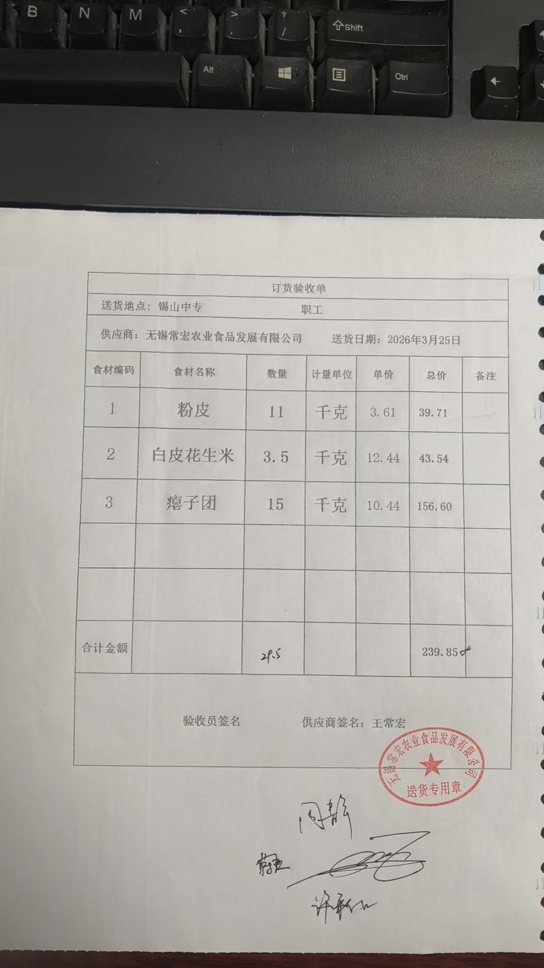 1775697506684.jpg 0325老师2.jpg