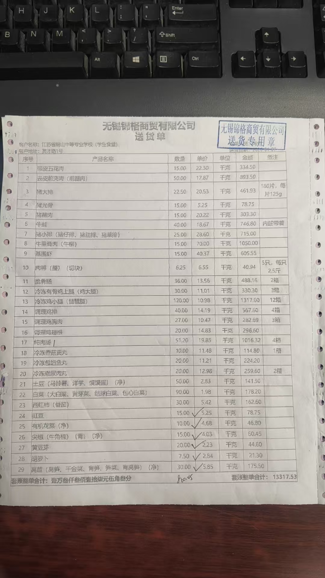 1775698990212.jpg 4.7学生1.jpg