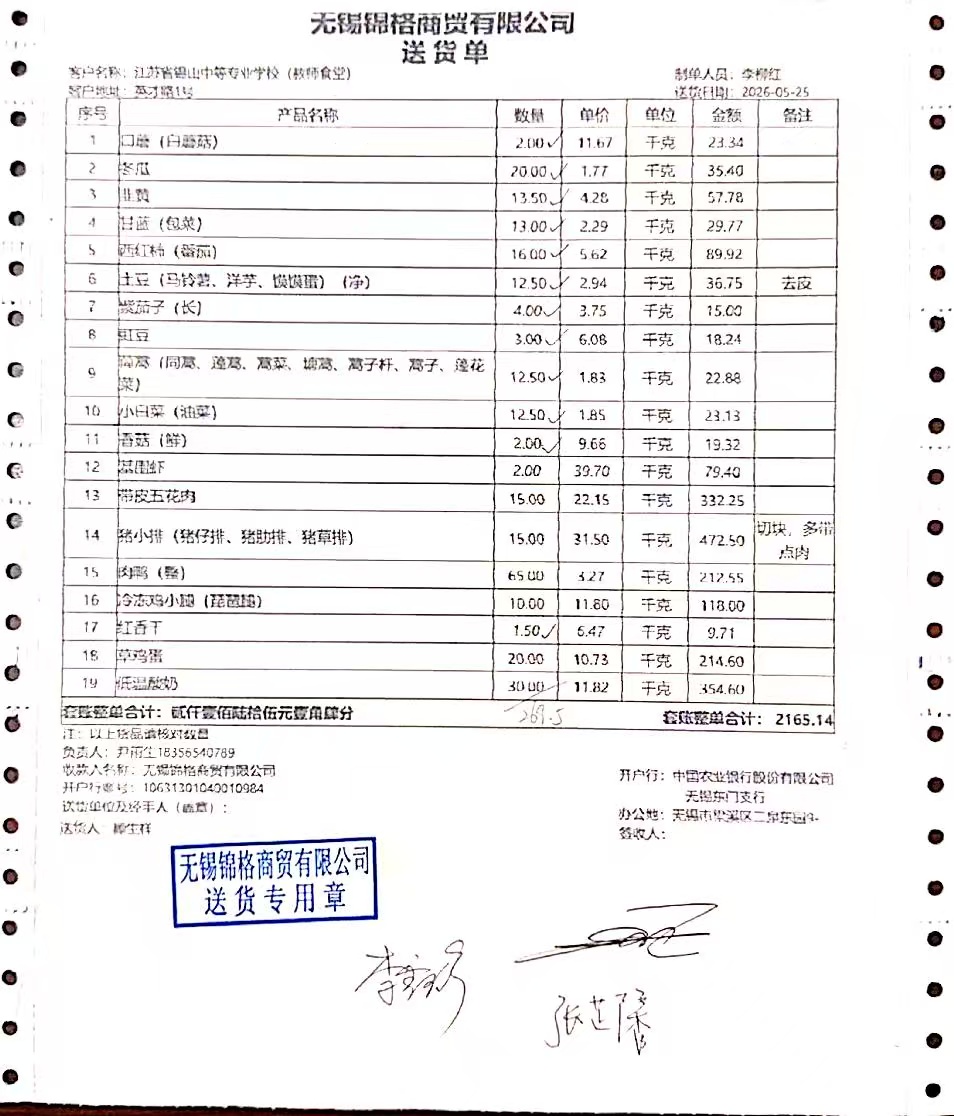 0525教师.jpg