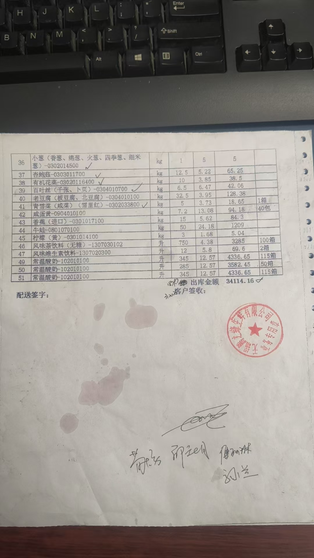 1781059851223.jpg 6.2学生2.jpg