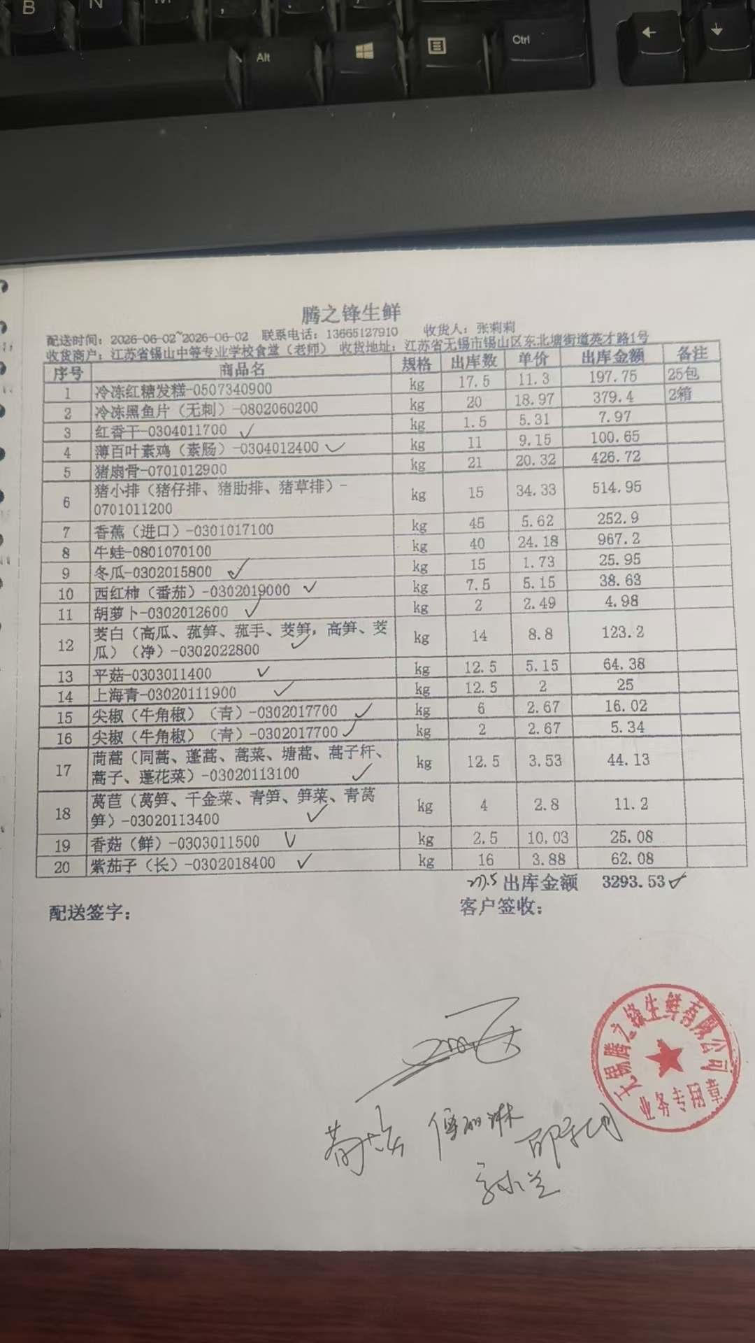 6.2教师1.jpg