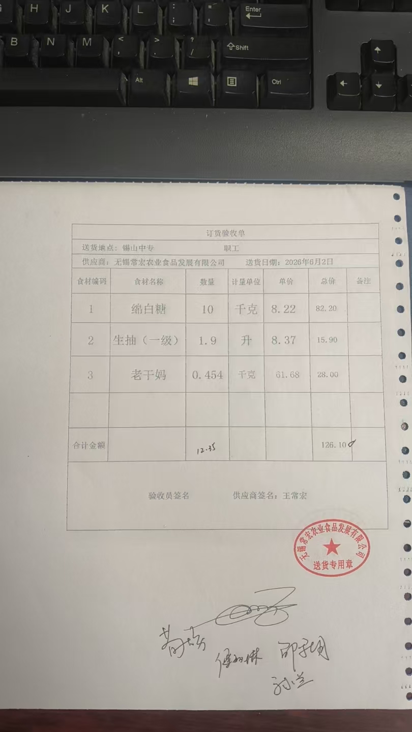6.2教师2.jpg