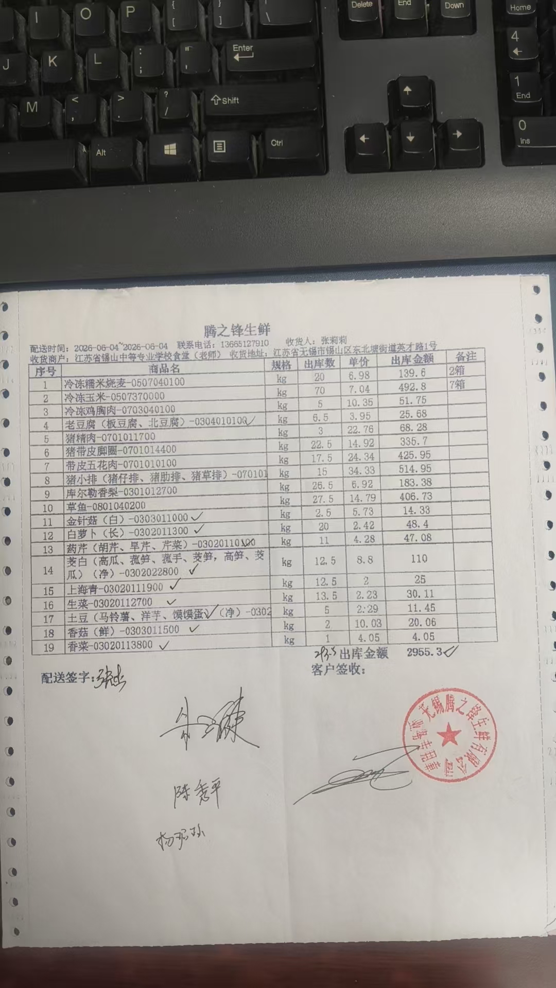 6.4老师1.jpg