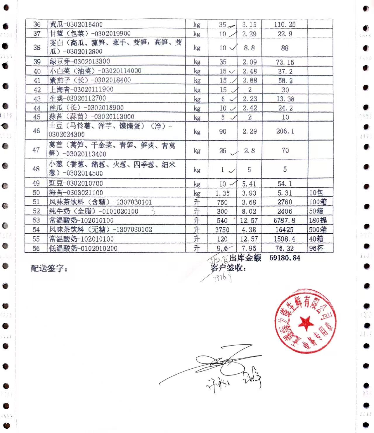 1781069609474.jpg 6.10学生2.jpg