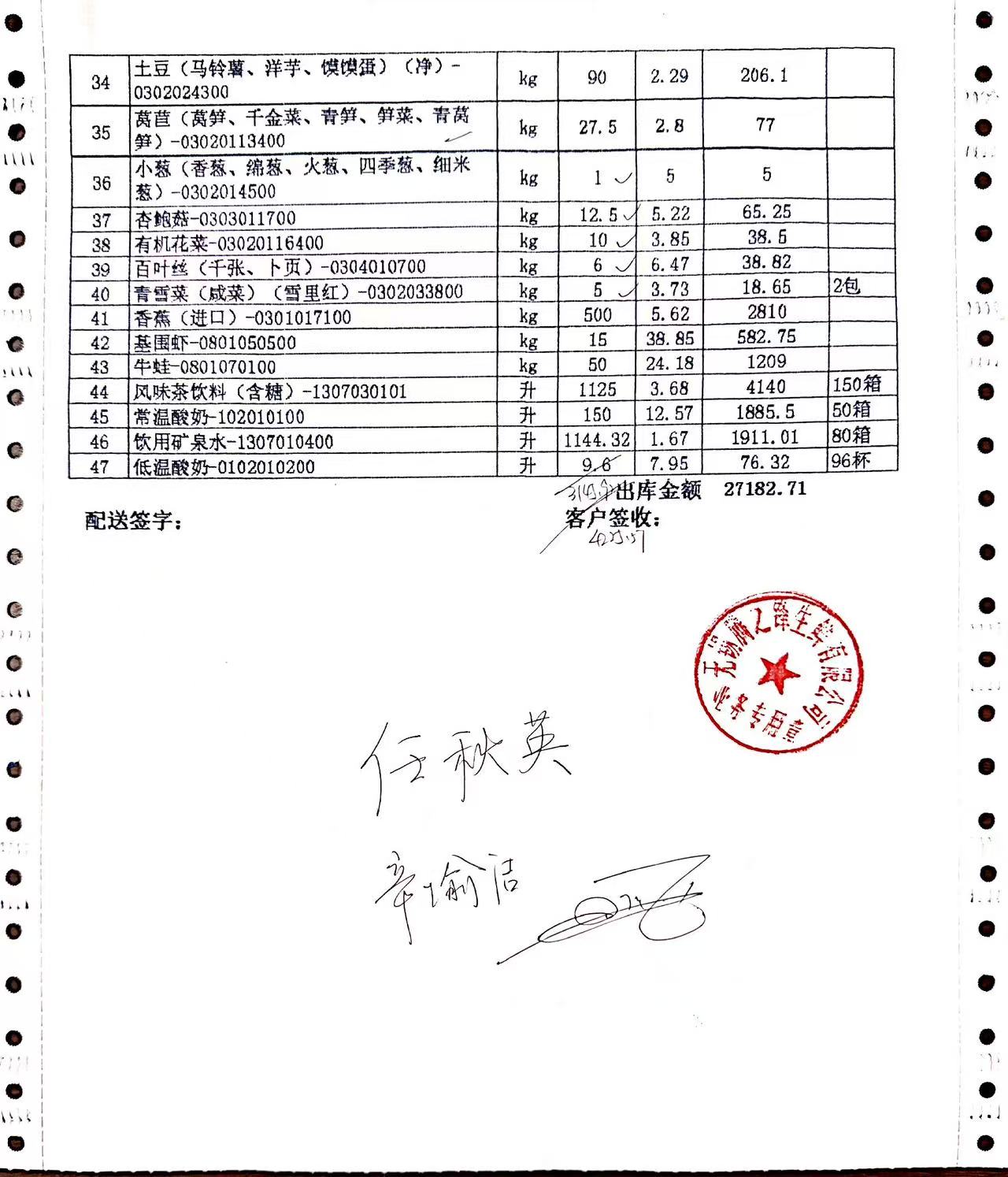 1781069953004.jpg 6.9学生2.jpg