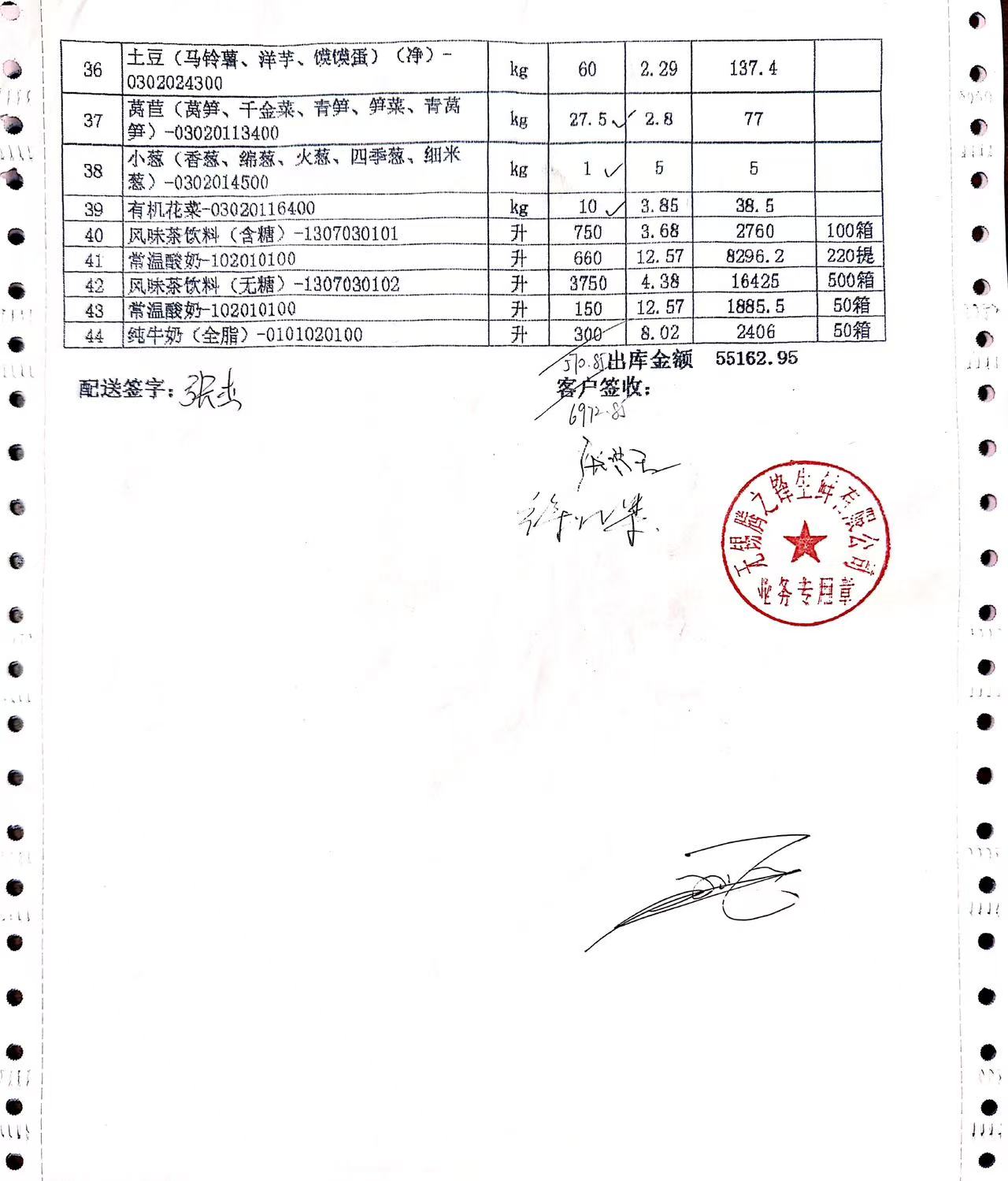 1781155079374.jpg 6.11学生2.jpg