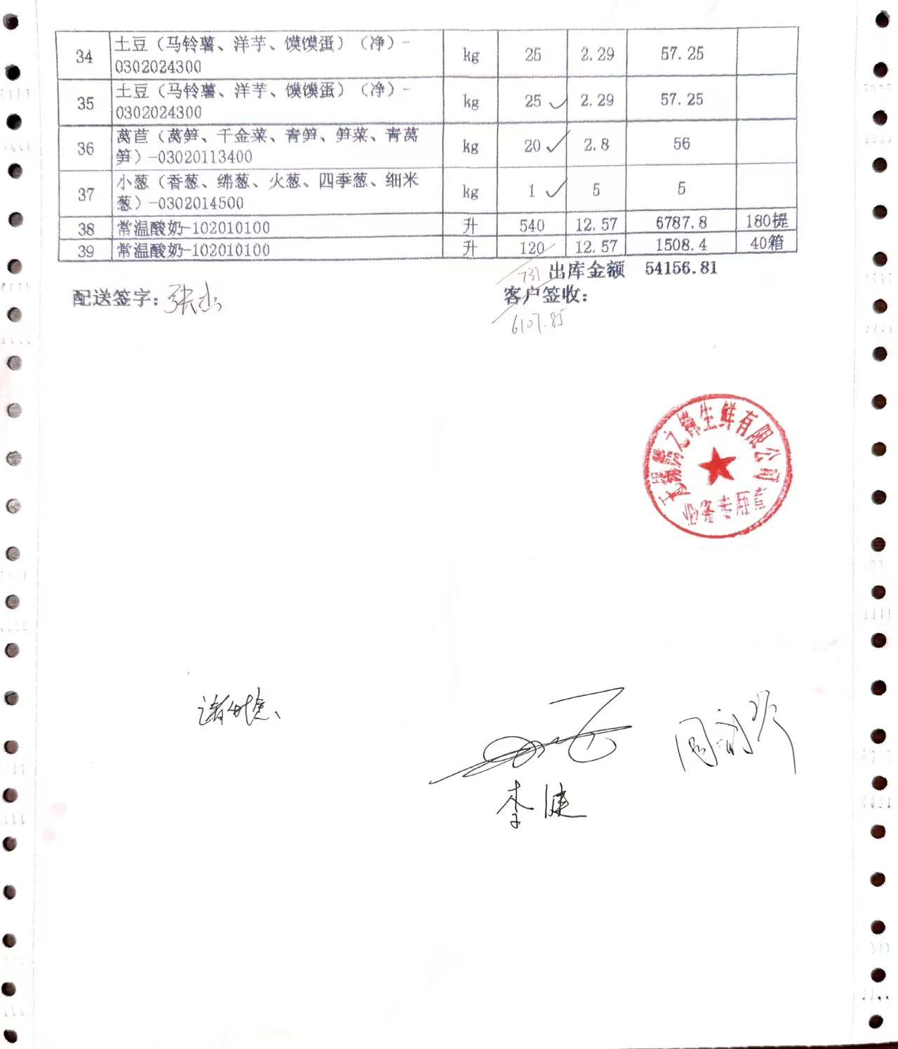 1781245286801.jpg 6.12学生2.jpg