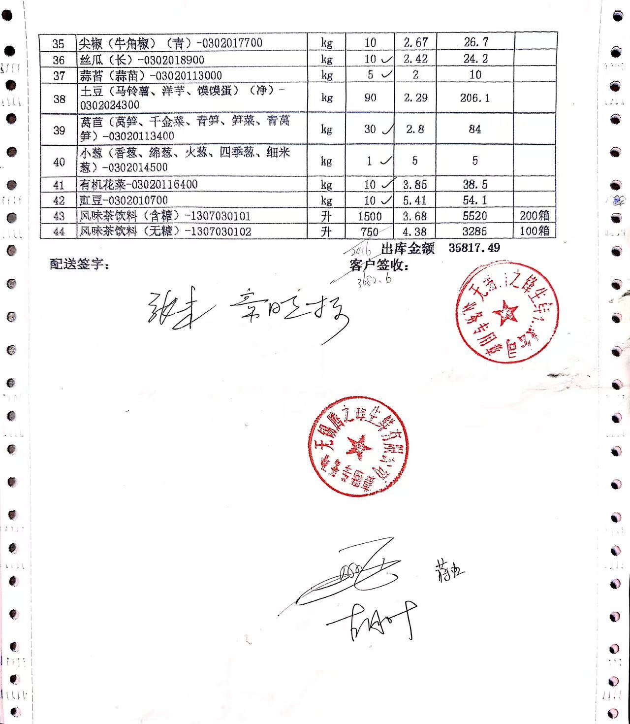6.15学生2.jpg