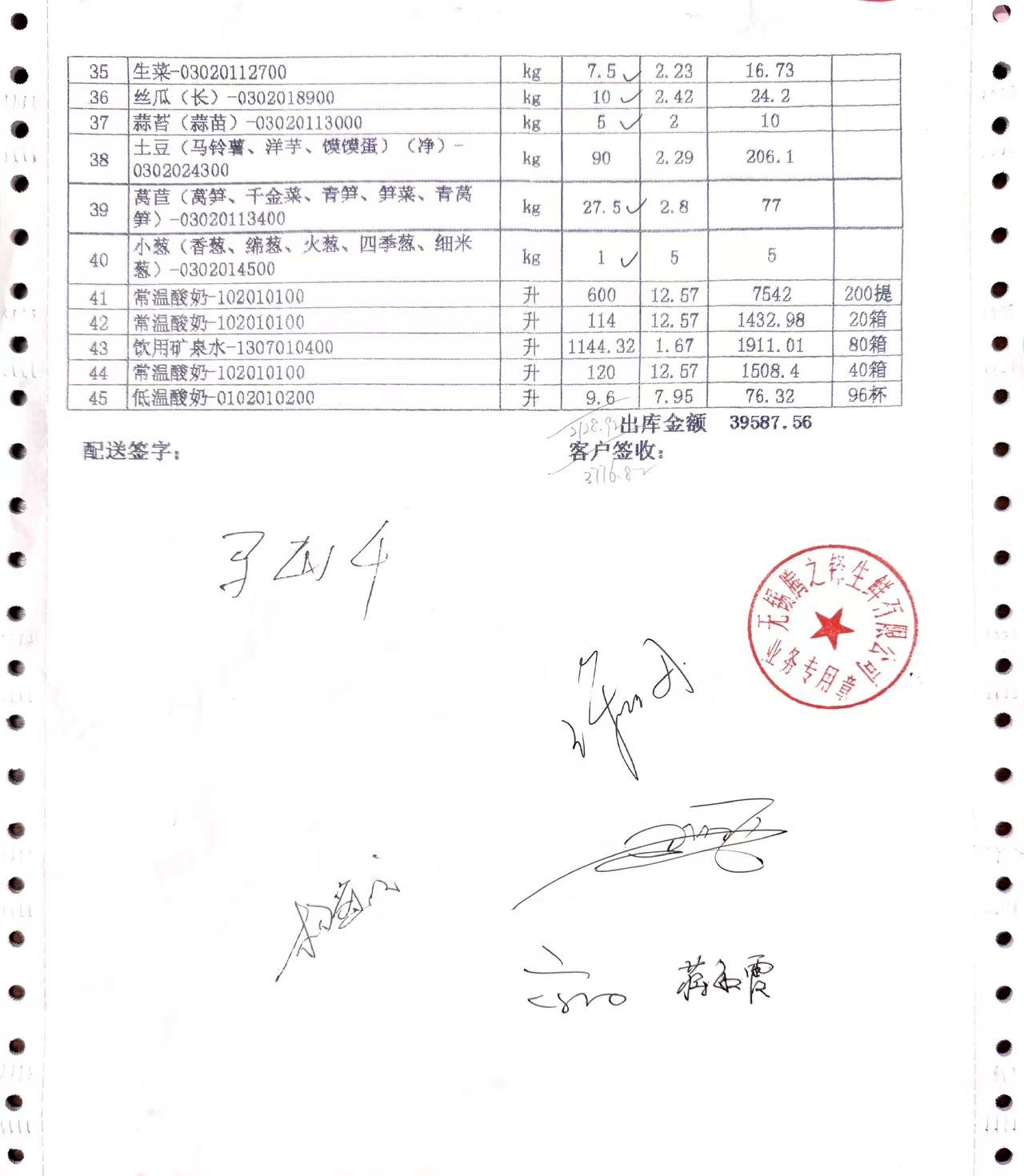 6.16学生2.jpg