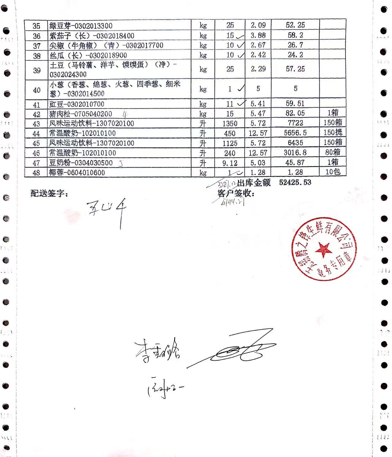 6.17学生2.jpg