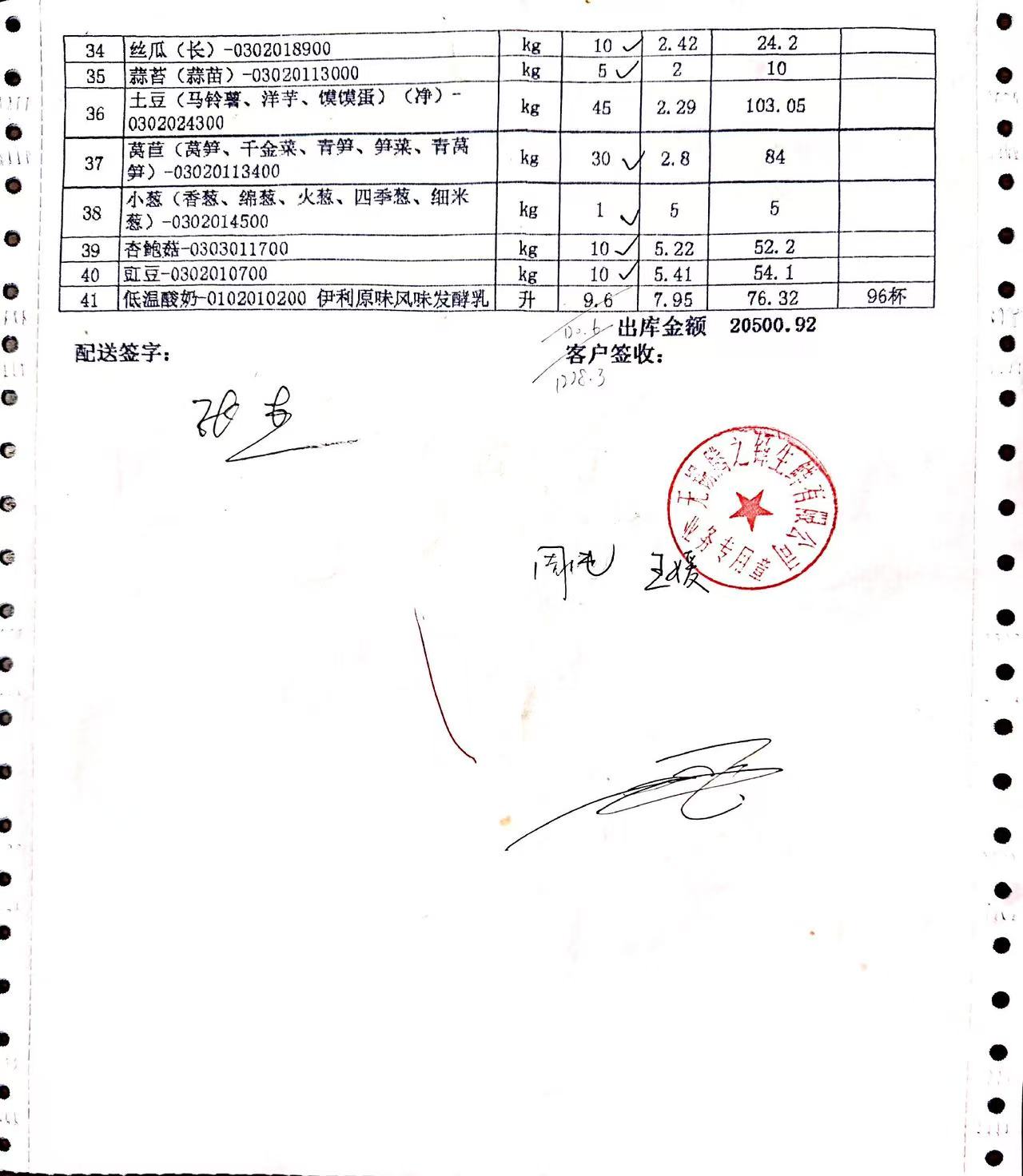 1782175004737.jpg 6.22学生2.jpg