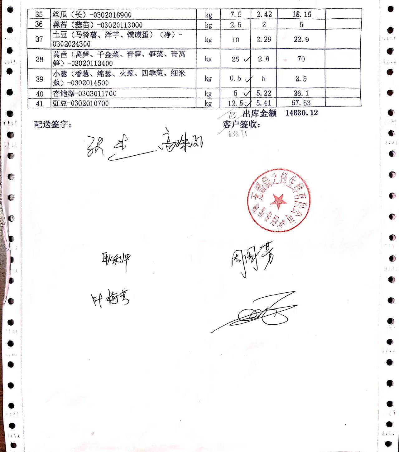1782262767167.jpg 6.24学生2.jpg