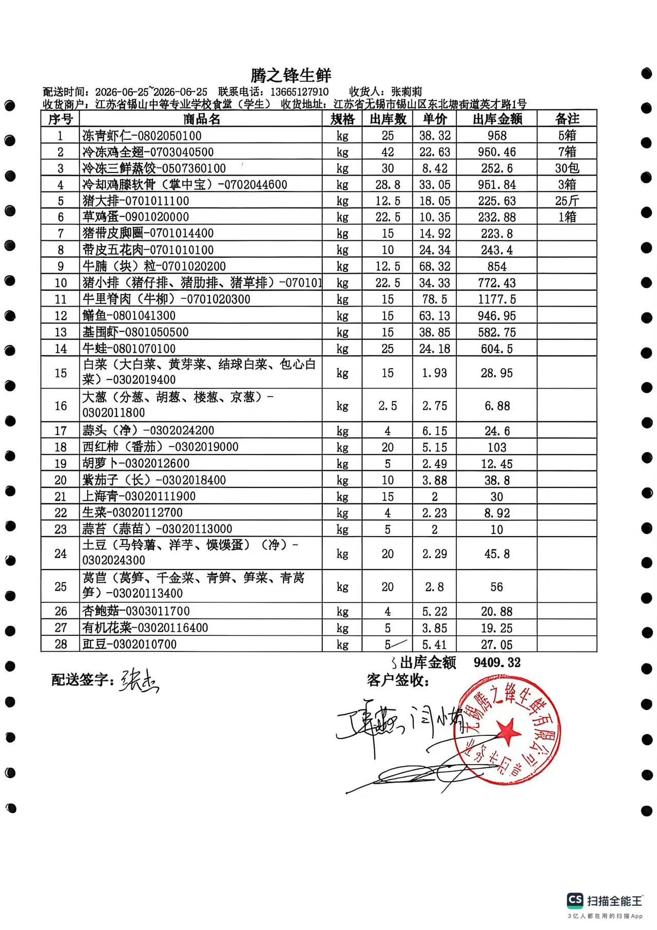6.25学生1.jpg